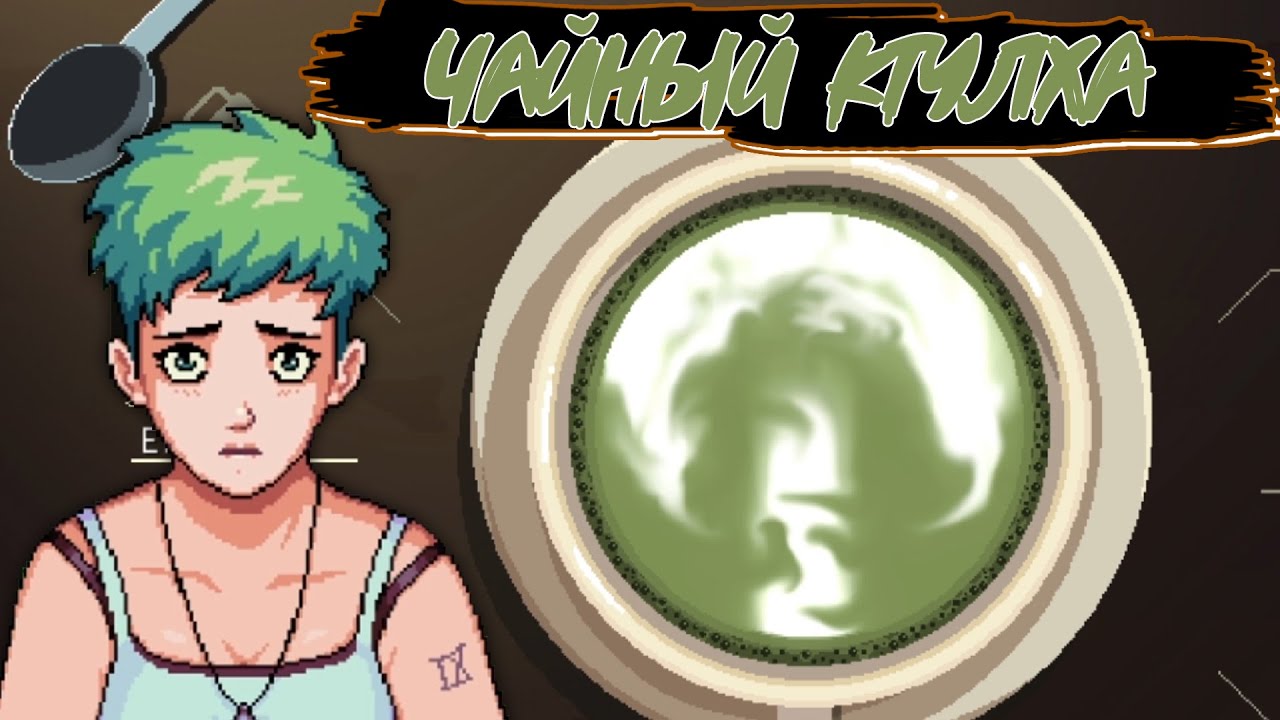 Открыл свою кофейню ♥ Прохождение Coffee Talk на русском #1