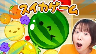 【スイカゲーム】超大流行のスイカゲームで3000点を狙え！！🍉🍈🍍🍑🍐🍎🦪🍊🍇🍓🍒 screenshot 5