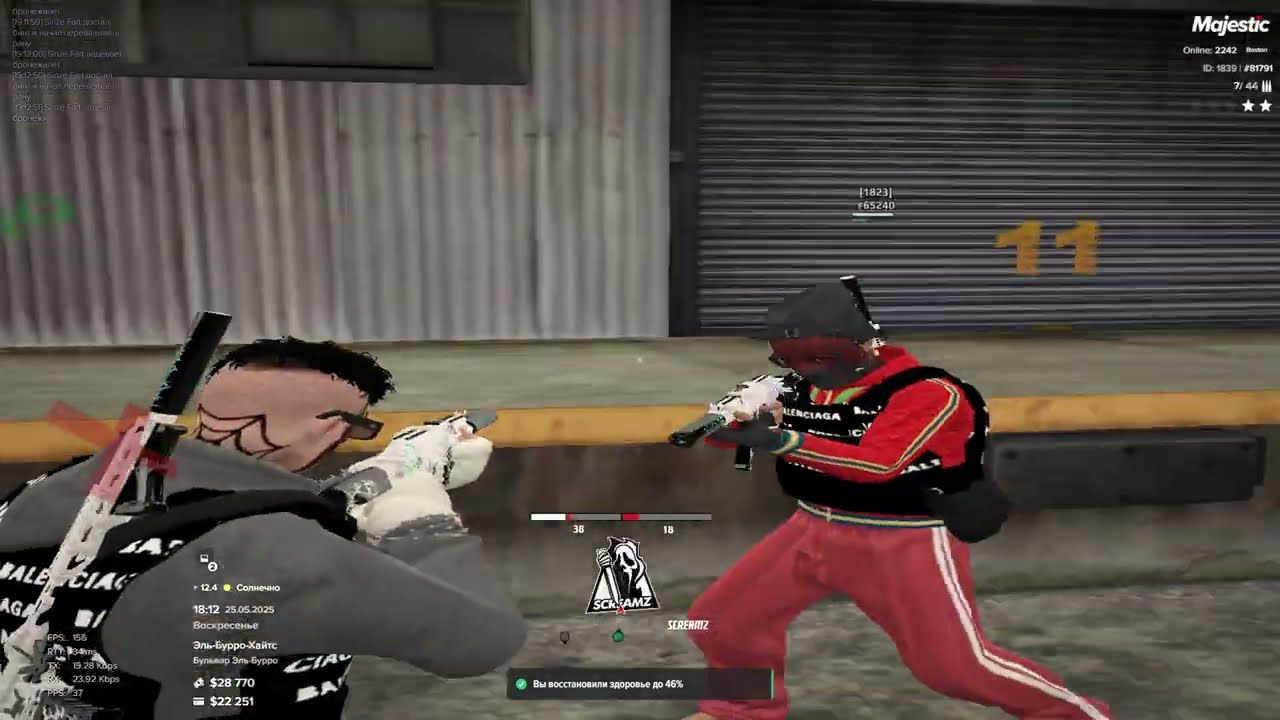 saiga player / enemy famq