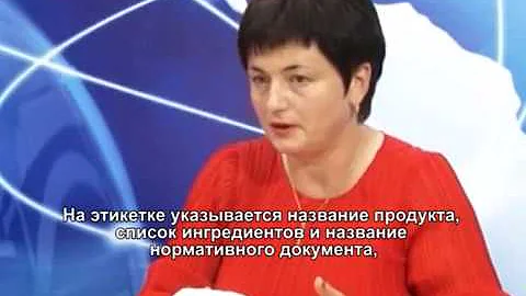 Что должно быть указано на этикетке.