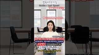 형사전문변호사선임료