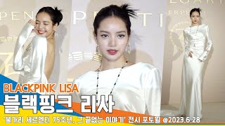 블랙핑크 리사, ‘럭셔리 러블리 골져스’ 수식어가 부족한 퀸의 자태(불가리 포토월)/ BLACKPINK LISA #Newsen