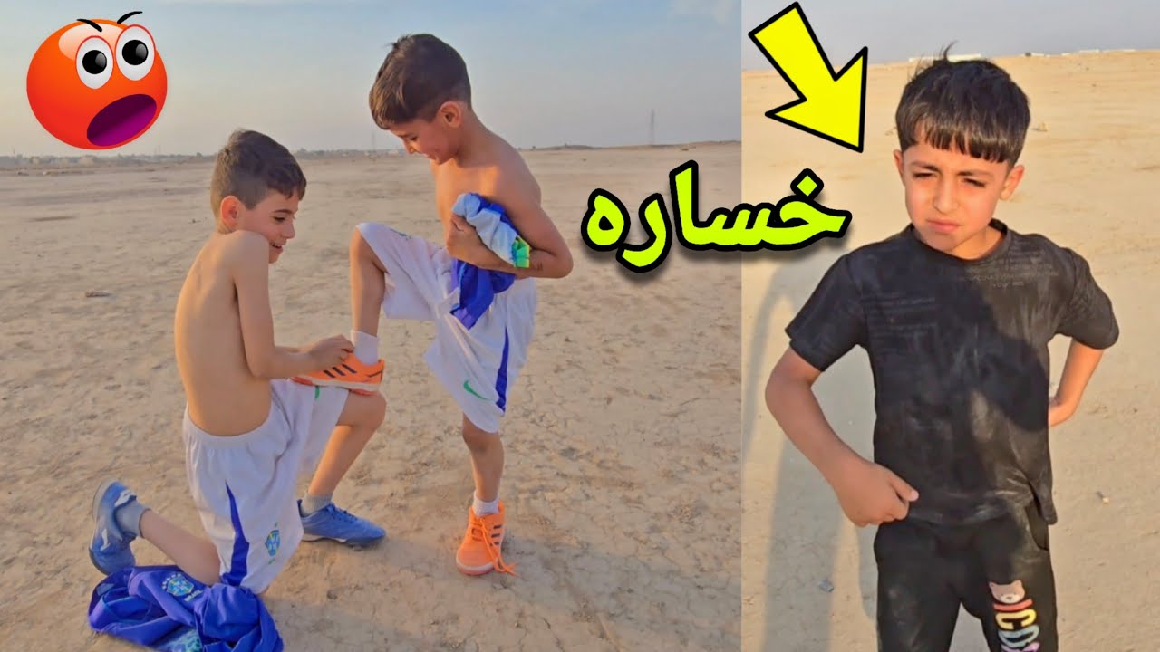 خسارة فريق يمان | من فريق رضاوي 🥹