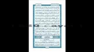 Al-Qur'an 051 Adz-Dzariyat (Angin Yang Menerbangkan) 4 halaman 60 ayat