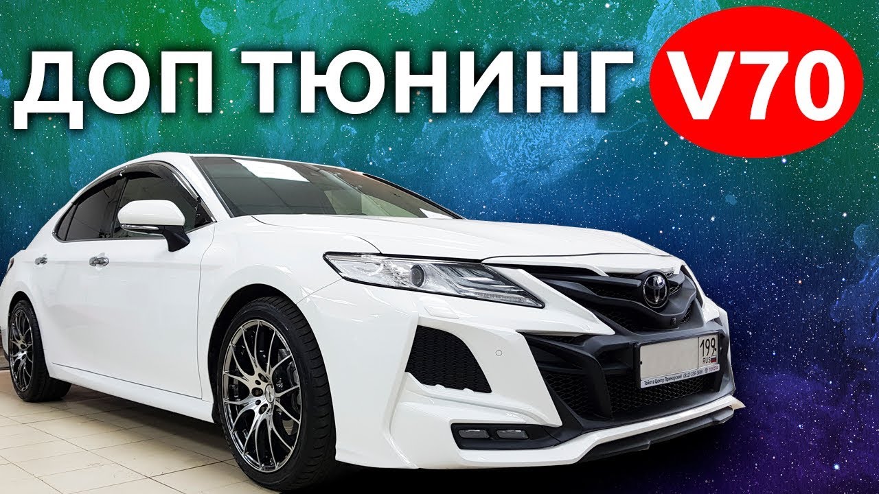 Диски dba camry v70