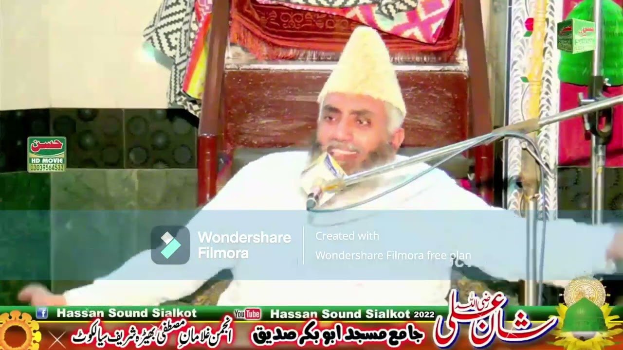ALLAMA QARI FAISAL NADEEM KEELANI SHB SAKHAWAT HAZRAT MOLA ALI KARAM ALLAH WAJHU 21 RAMAZAN