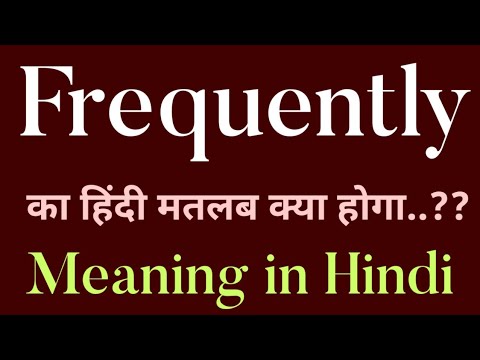 About Meaning in Hindi – अबाउट का मतलब – HIndihelps