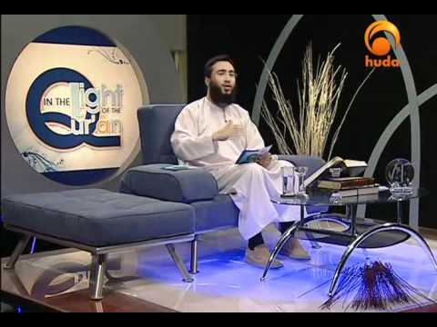 Al Baqarah 284-286 In the light of the Quran 4 Tafseer Huda tv Moutasem Al Hameedi