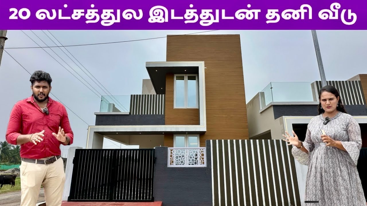 20 லட்சத்தில் இடத்துடன் தனி வீடு விற்பனைக்கு!!! | House for sale in Coimbatore, Periyanaickenpalayam