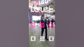 [MWC25 U+] LG유플러스 스페인 법인장 이호창 曰 "우리 LG U+는 보법이 다르다"