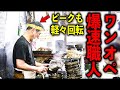 激安１杯２４０円！働く人と学生の為に身を粉にして頑張るそば屋のスーパー大将！Japanese soba udon shop for 240 yen per cup