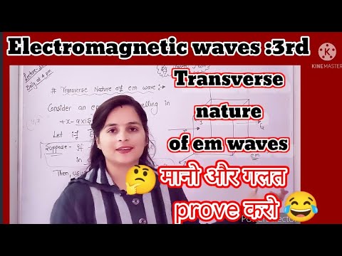 Video transverse nature of em wave by preetu mam;lecture:3rd... - youtube