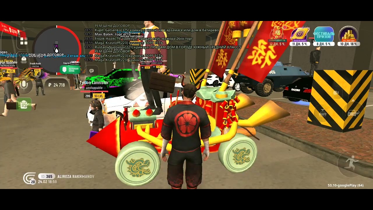 Grant mobile попытка продать квартиру в следующем видеоролике будет обзор имущество одного человека