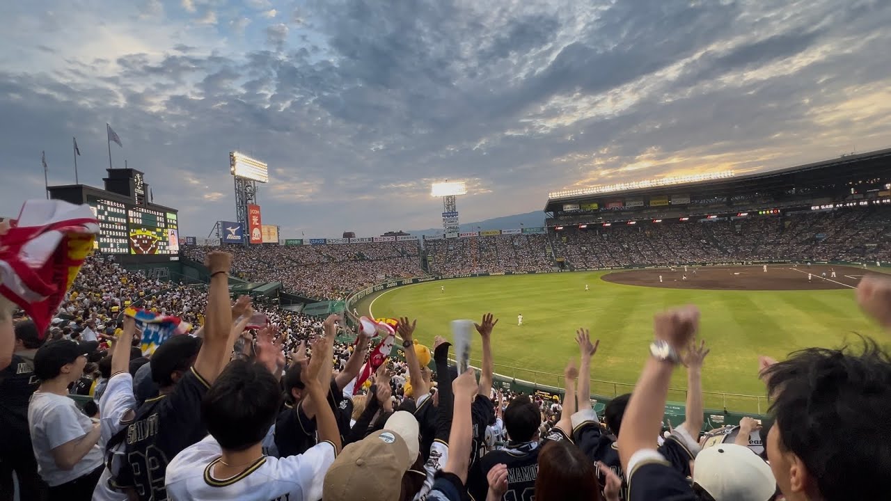 【甲子園】オリックス 紅林 先制ツーラン〜讃丑歌 2025.6.7