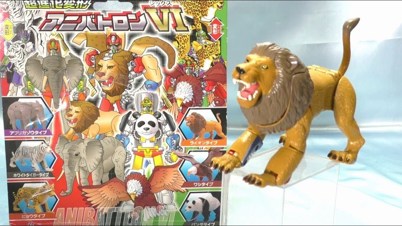 迫力あるライオン Amazon.co.jp: タカラトミー 『 アニア AS-29 ライオン