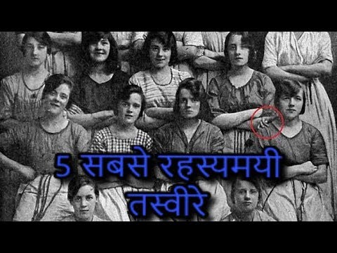 Duniya Ke Hai Yeh 10 ansuljhe Rahasya..unsolved mysteries of the world |top 10 Rahasyaraasta