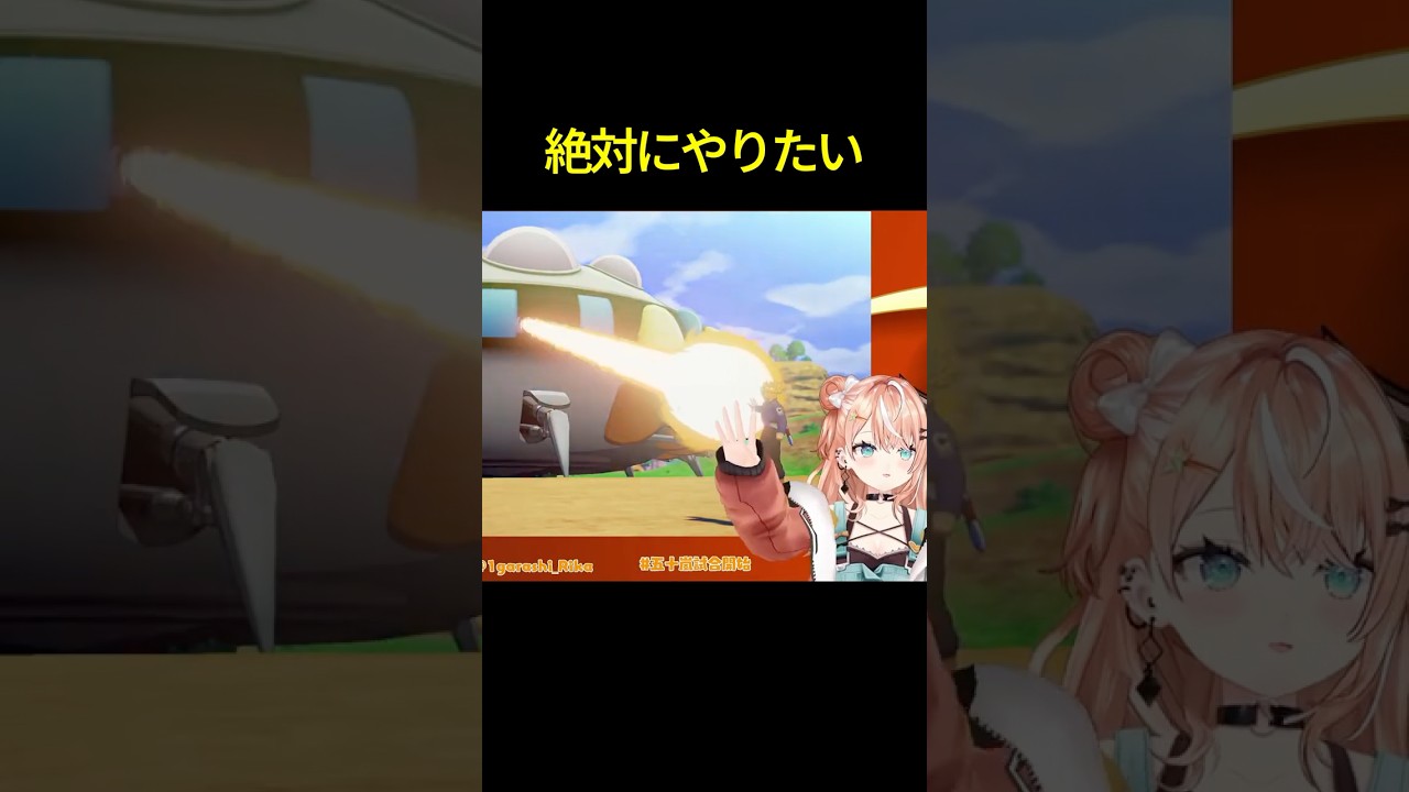 Vtuberになったら絶対にやりたいこと #shorts #にじさんじ切り抜き 【 #五十嵐梨花 】