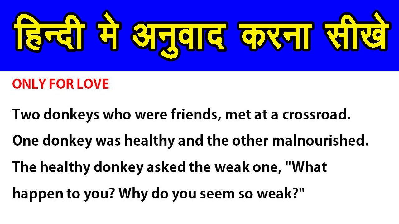 english-padhna-kaise-sikhe-part-16-how-to-read