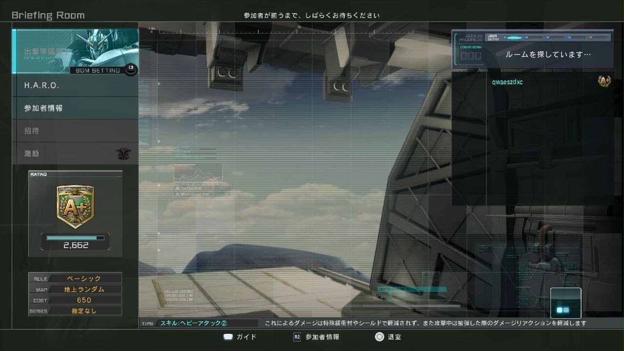 Ex-Sガンダム