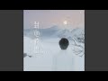 封心的雪 深情版 封心的雪 深情版