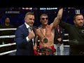Austin Trout vs. Ben Bonner | FULL CARD HIGHLIGHTS