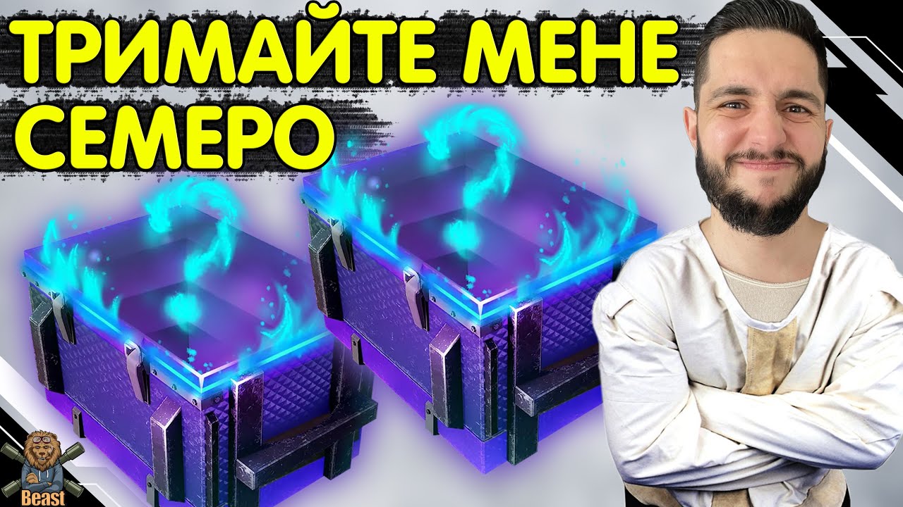 БІСТ АЗАРТОВИЧ ПОВЕРНУВСЯ - ГОРА МІСТИКІВ 🔥 WoT Blitz