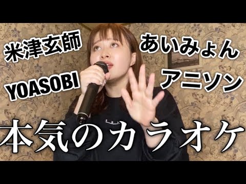 アカペラカラオケで90点以上とるまでかえれまてん