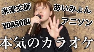 アカペラカラオケで90点以上とるまでかえれまてん