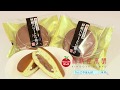 (株)ミヤザワ15秒CM「林檎屋本舗どら焼き編」