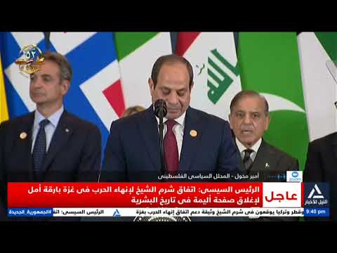 أمير مخول ترامب اليوم وضع حدا للحرب فى غزة