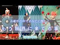 【今のままじゃいられない🥺🔥】お相手の中であなたに関してもう限界に来てること🤫❤️‍🔥