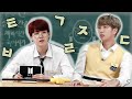 Learn the (Korean) Alphabet with BTS