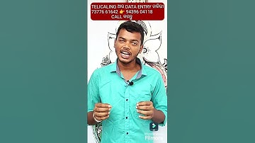 Telicaling or data entry operator copa #shortsfeed #shortvideo #viralvideo