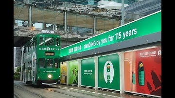 Hong Kong Tram Ride