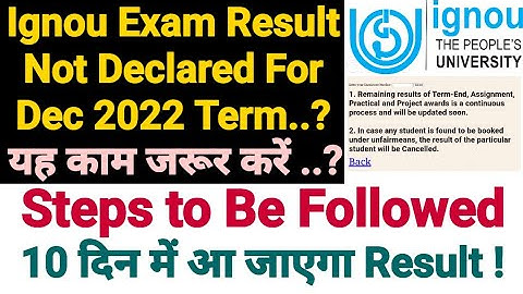 Ignou Result Not Declared For Dec 2022 Term end || Follow These 2 Steps