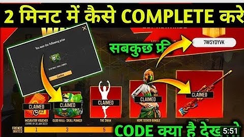 How to Complete Invite Friends & Win Event  Free Fire New Event | Gloo wall skin kaise milega#viral