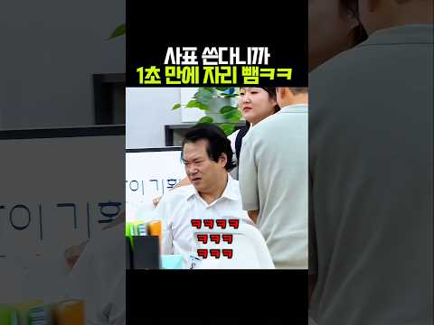백부장 그만둔다니까 기다렸다는 듯 손절 치는 직원들 ㅋㅋㅋ thumbnail