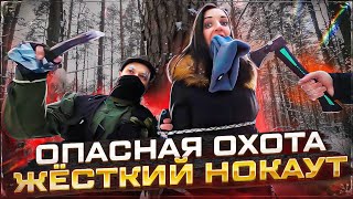 КИНО КОМЕДИЯ 💪 Опасная Охота 3 Сезон 3 серия 🔥 ЖЁСТКИЙ НОКАУТ @ProBroPshenko шоу фильм приколы