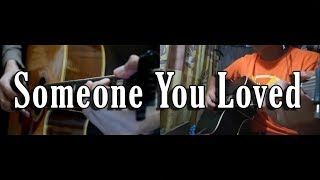 Someone You Loved- Lewis Capaldi | Fingerstyle Guitar Cover