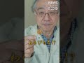 すごい映像が撮れました。　#shorts