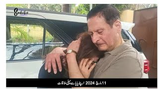 Actress Sahiba Meet her father after 43 year's.