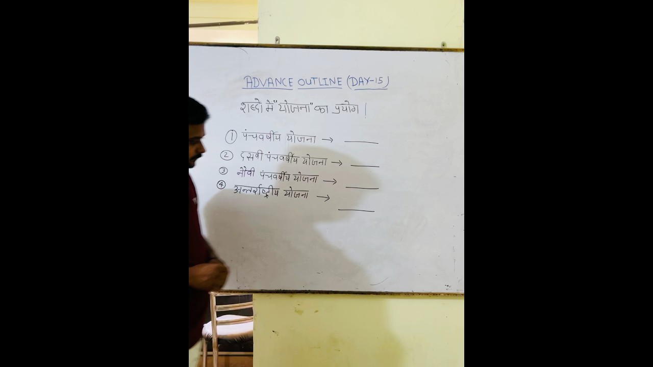 @shorthand short #stenographer #ssc #ssccgl #sscgd #sscchsl #sscsteno