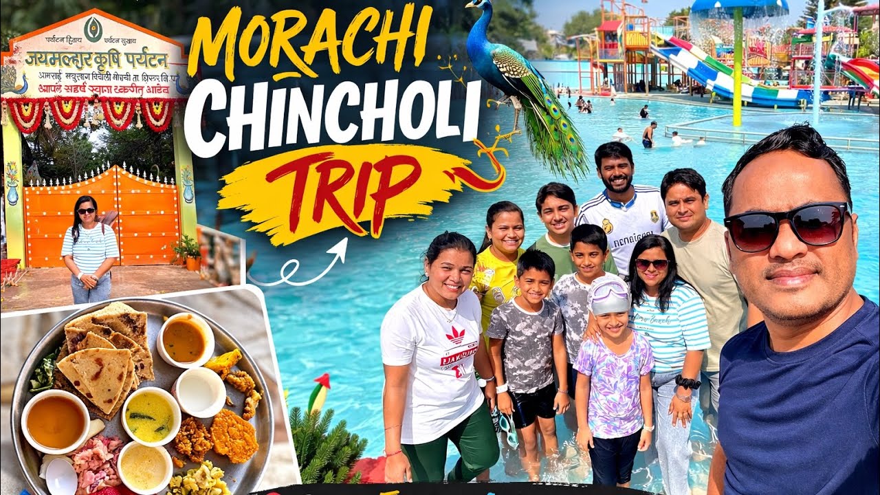 Jay Malhar Agro Tourism Morachi Chincholi | Adventure & Picnic Place Near Pune | मोराची चिंचोली 