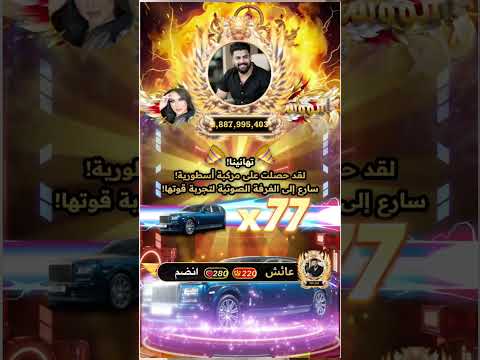 تعلا و تحميل تنزيل زيناة لاستمتع الكورال الجميلة