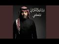 لاحس لاخبر 
