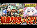 レイダース全クリ後進めるぞ！！！【XP3475】【スプラトゥーン3/splatoon3】