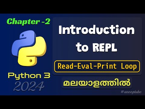 എന്താണ് പൈത്തൺ REPL? | Introduction to python REPL | READ EVAL PRINT | Python 3 Chapter-2