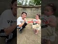 1歳の可愛い子が☺️#プレゼント#かなと