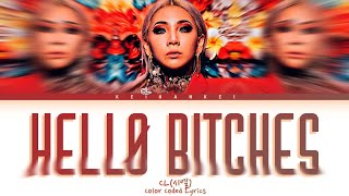 CL HELLO BITCHES Color Coded Lyrics