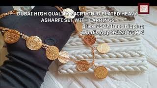 DUBAI HIGH QUALITY 24CRT GOLD PLATED ASHARFI CHAIN WITH EARRING #trending #youtube #viral #1million